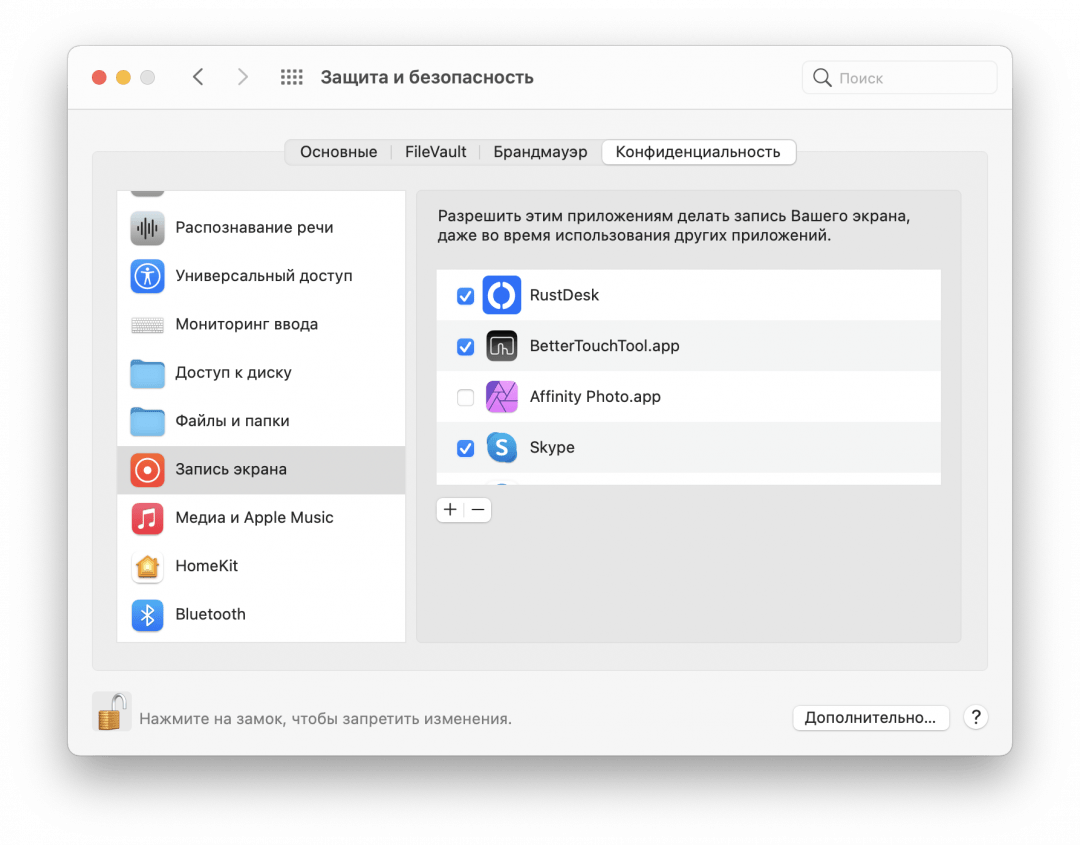 Делаем свой удалённый доступ к компьютеру