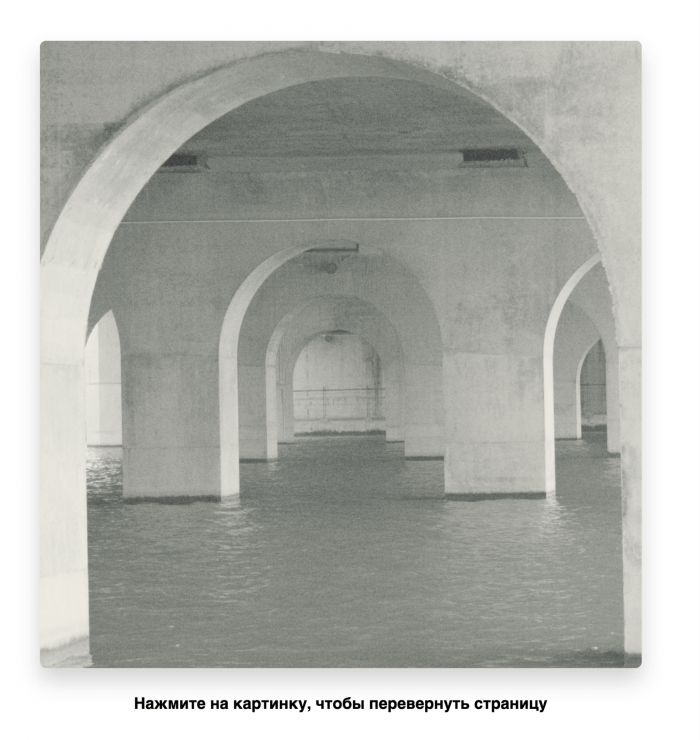 Проект: эффектно переключаем картинки на странице