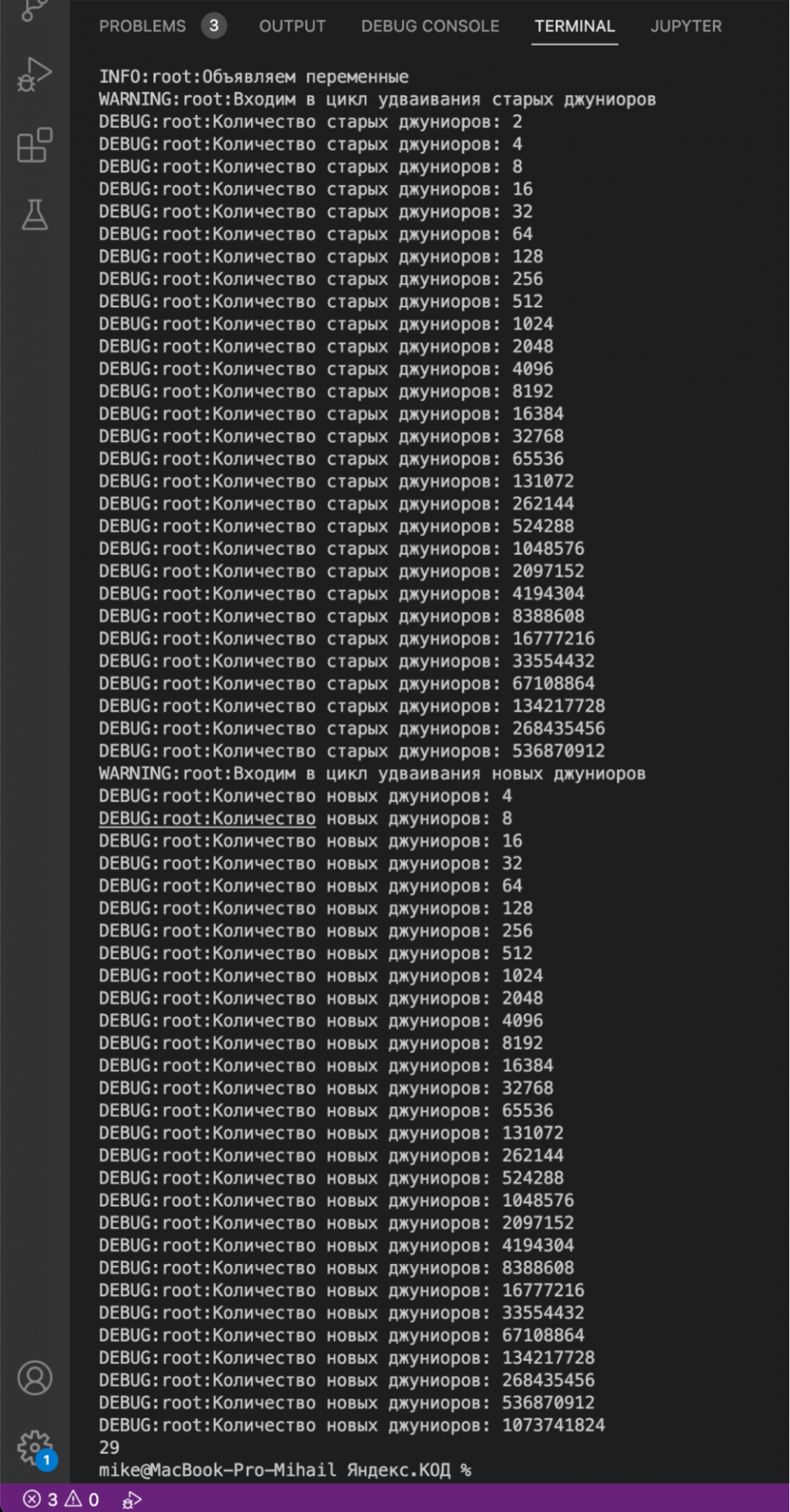 Добавляем логгер в проект Как быстро добавить логгер в проект на Python