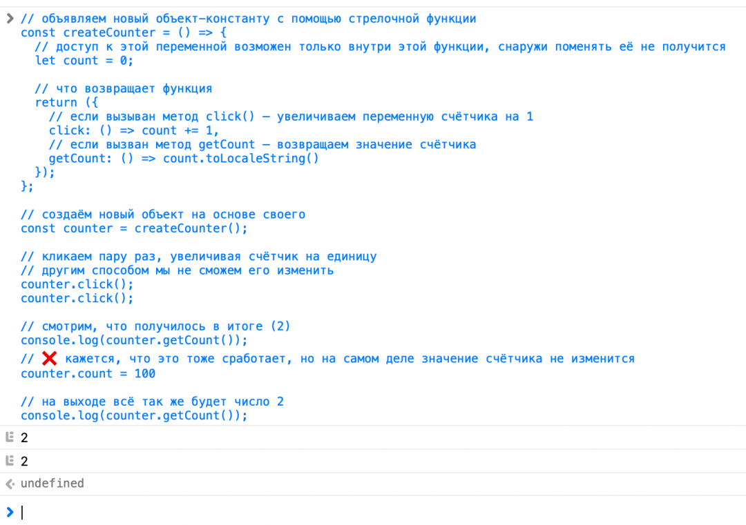 Что такое геттеры и сеттеры в программировании