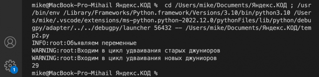 Добавляем логгер в проект Как быстро добавить логгер в проект на Python