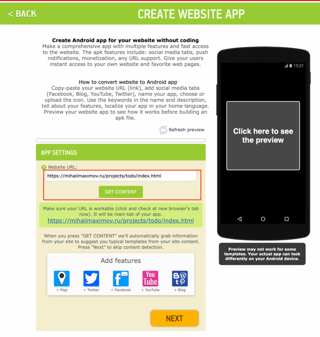 Выбор и загрузка сайта Делаем из сайта приложение для Android на конструкторе