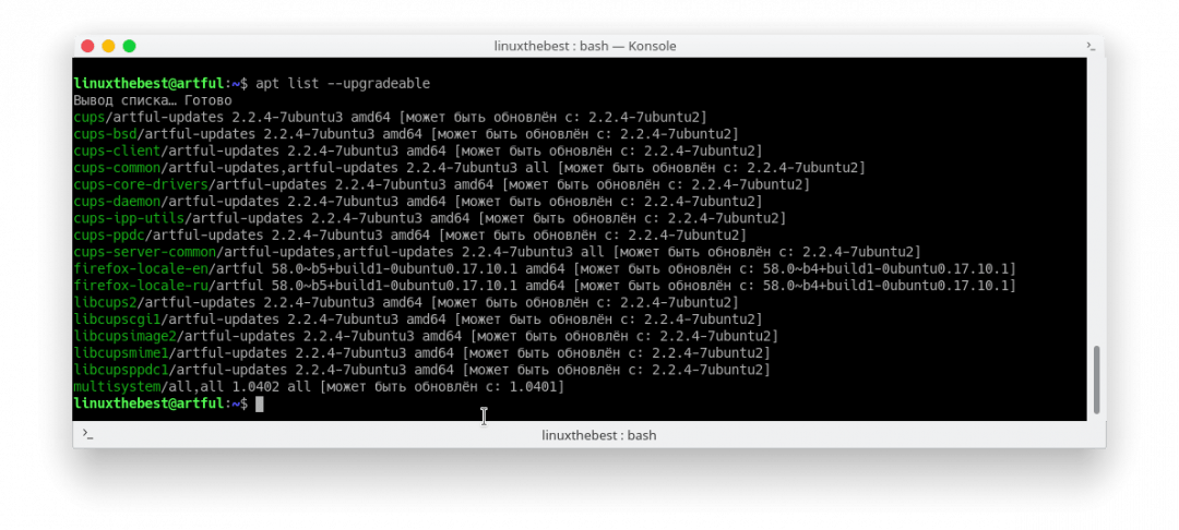 На что способен менеджер пакетов