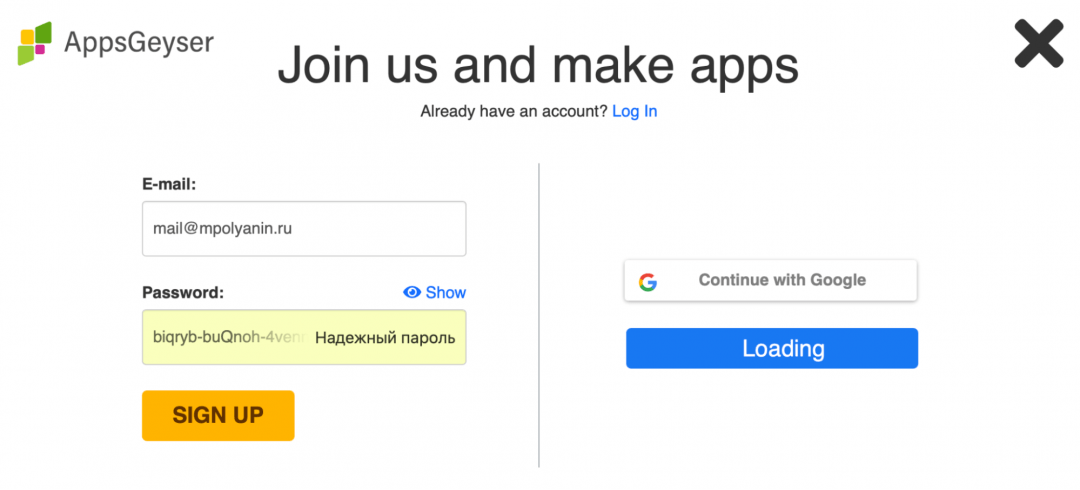 Используем конструктор веб-приложений Делаем из сайта приложение для Android на конструкторе