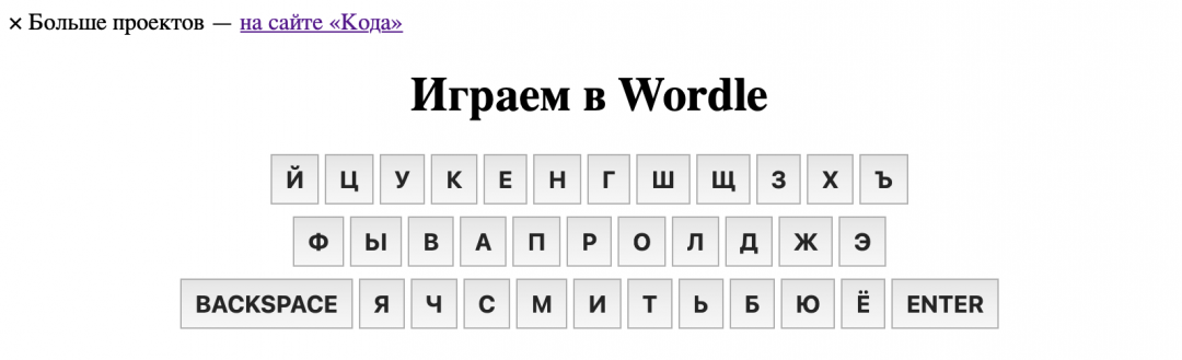 Добавляем HTML-код с блоком на страницу Как добавить на страницу блок, который можно закрыть (например, баннер)