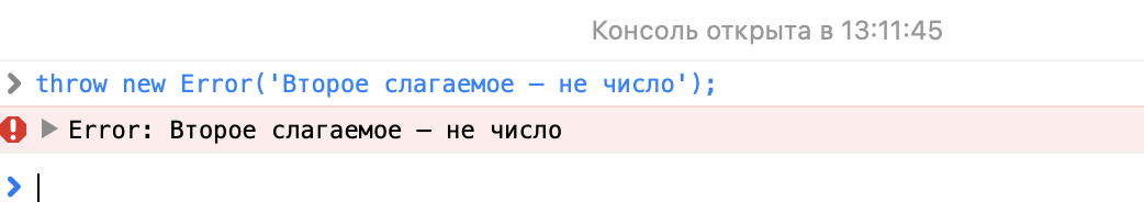 Учим компьютер складывать числа любой длины