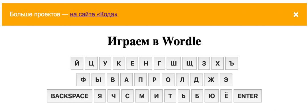 Делаем красиво Как добавить на страницу блок, который можно закрыть (например, баннер)