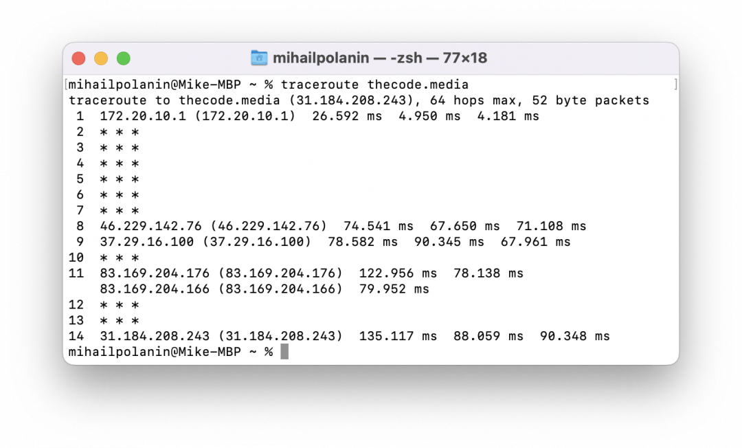 Tracert или traceroute Как проверить, работает ли интернет