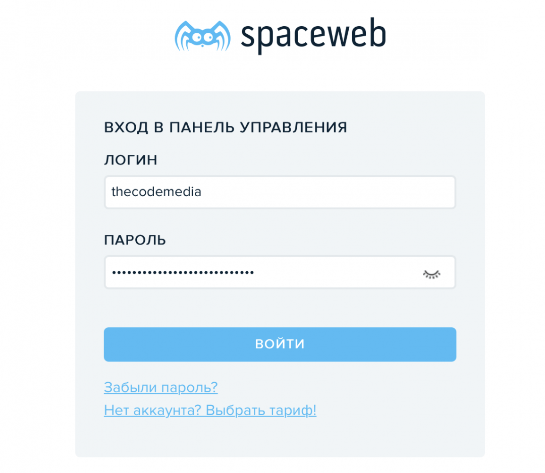 Настраиваем новый почтовый ящик Как организовать себе красивую почту