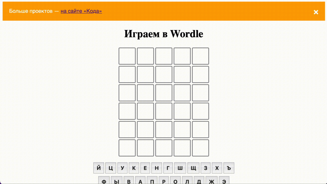 Как добавить на страницу блок, который можно закрыть (например, баннер) Как добавить на страницу блок, который можно закрыть (например, баннер)