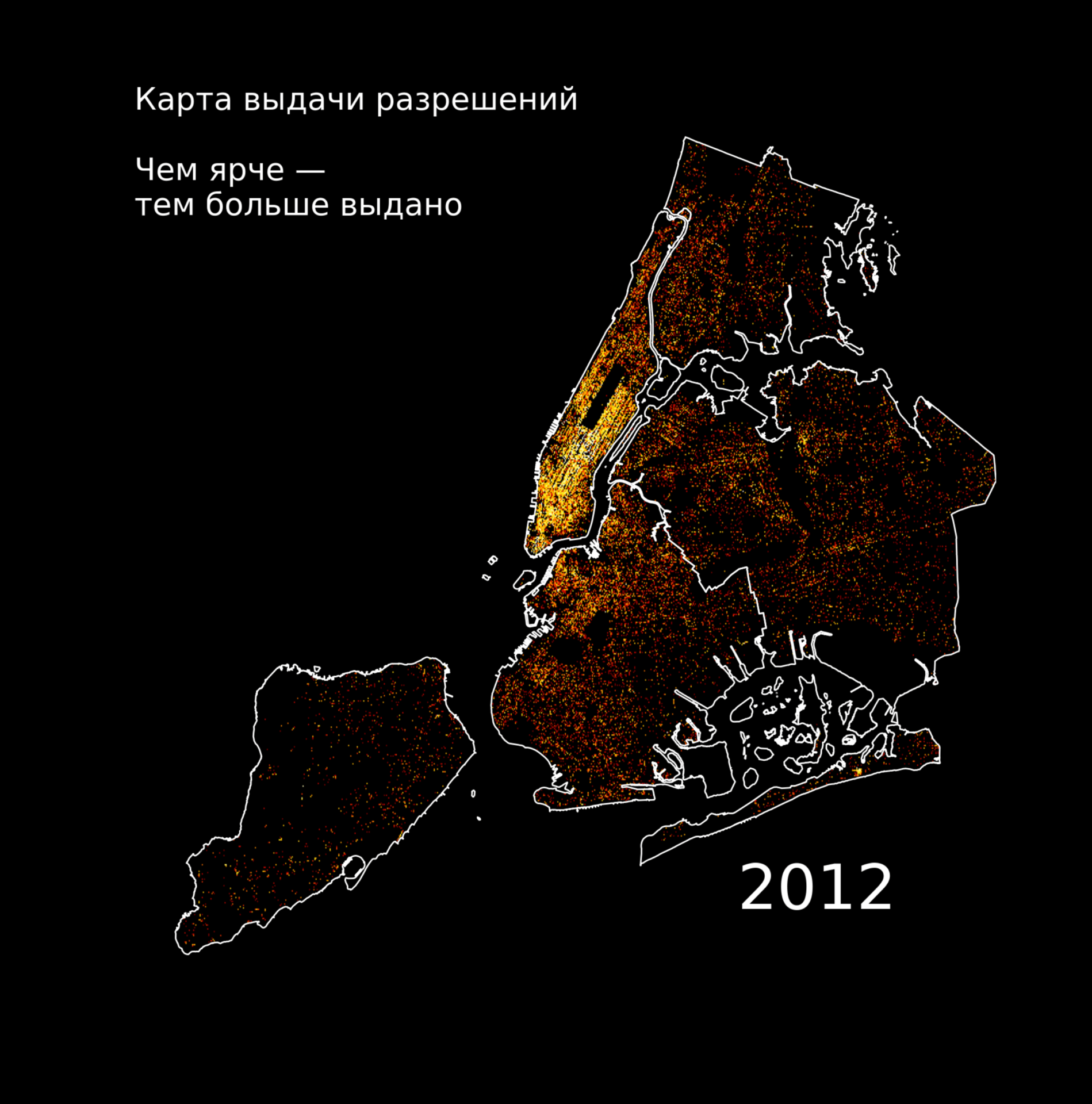 Карта выдачи разрешений Работаем с биг-датой: визуализируем данные на Python