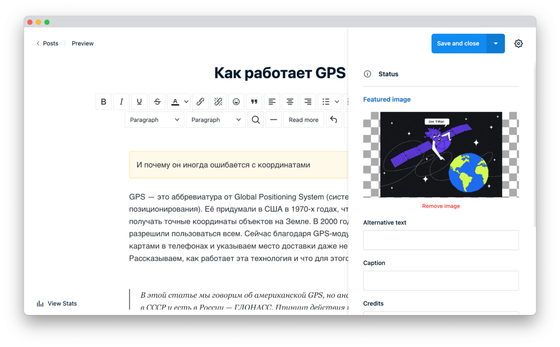 Запускаем свой сайт на движке Publii