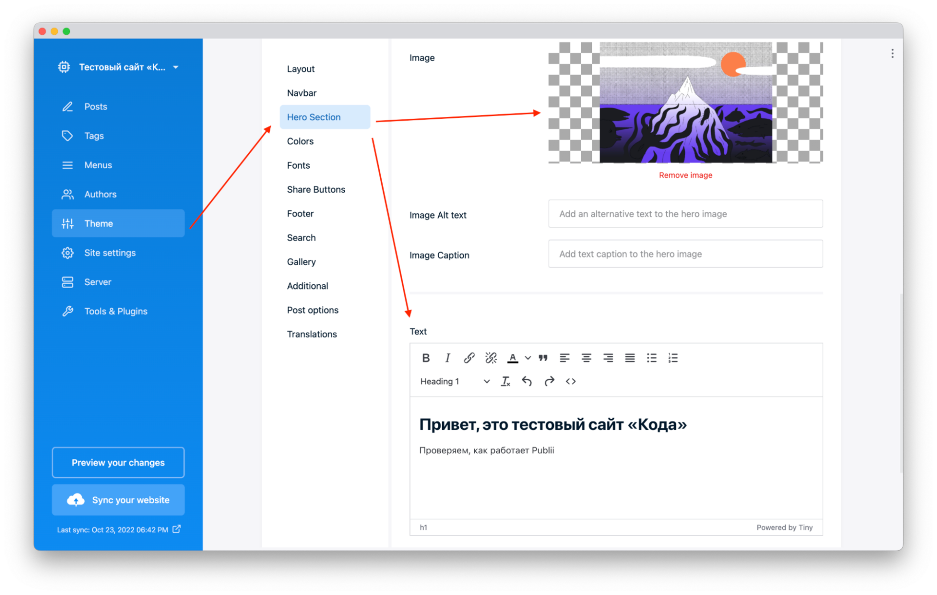 Запускаем свой сайт на движке Publii