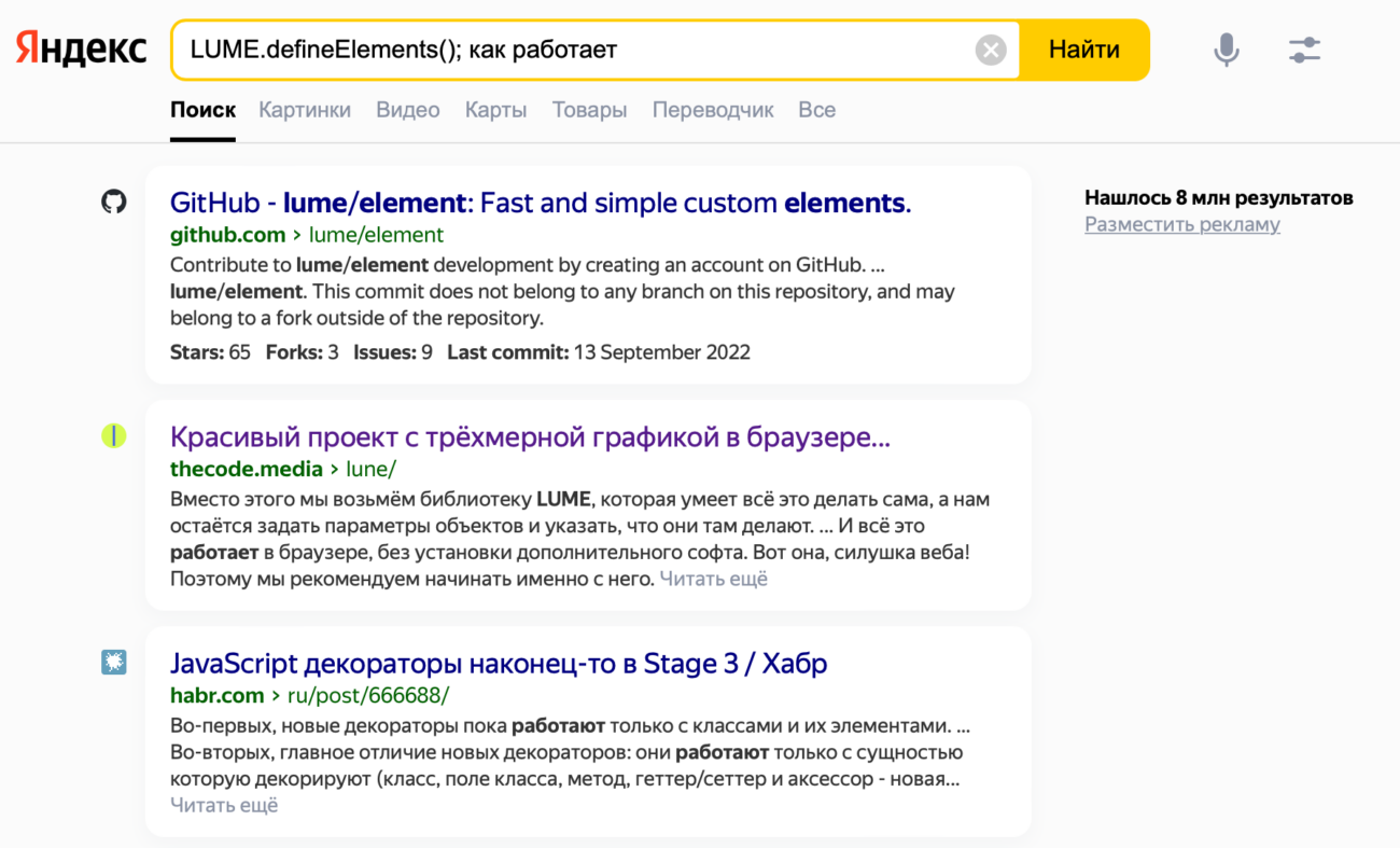 Спасательный круг для тех, кто начинает писать на JavaScript