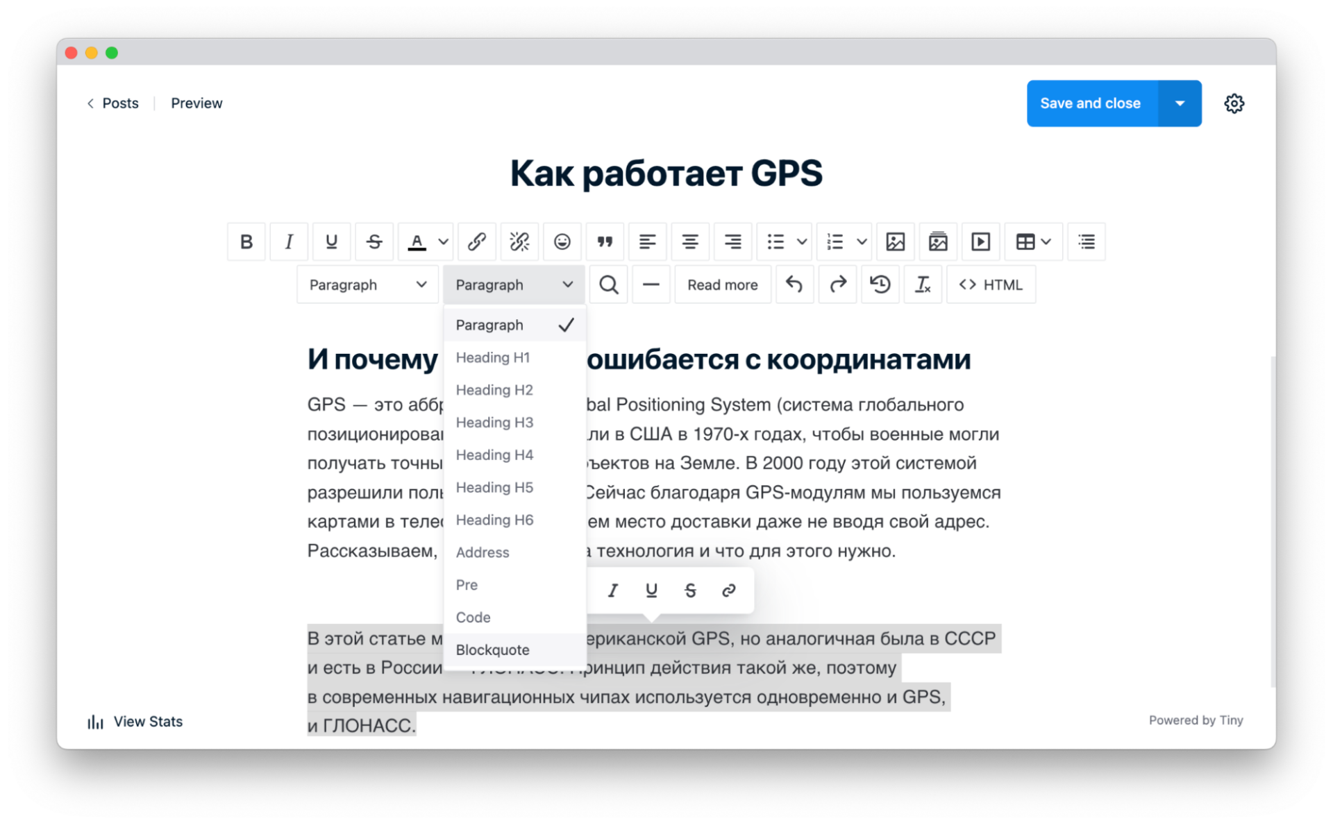 Запускаем свой сайт на движке Publii