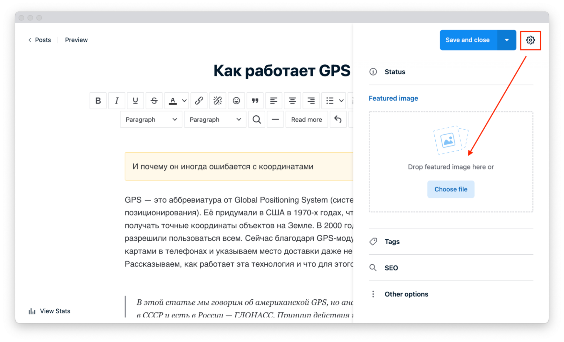 Запускаем свой сайт на движке Publii
