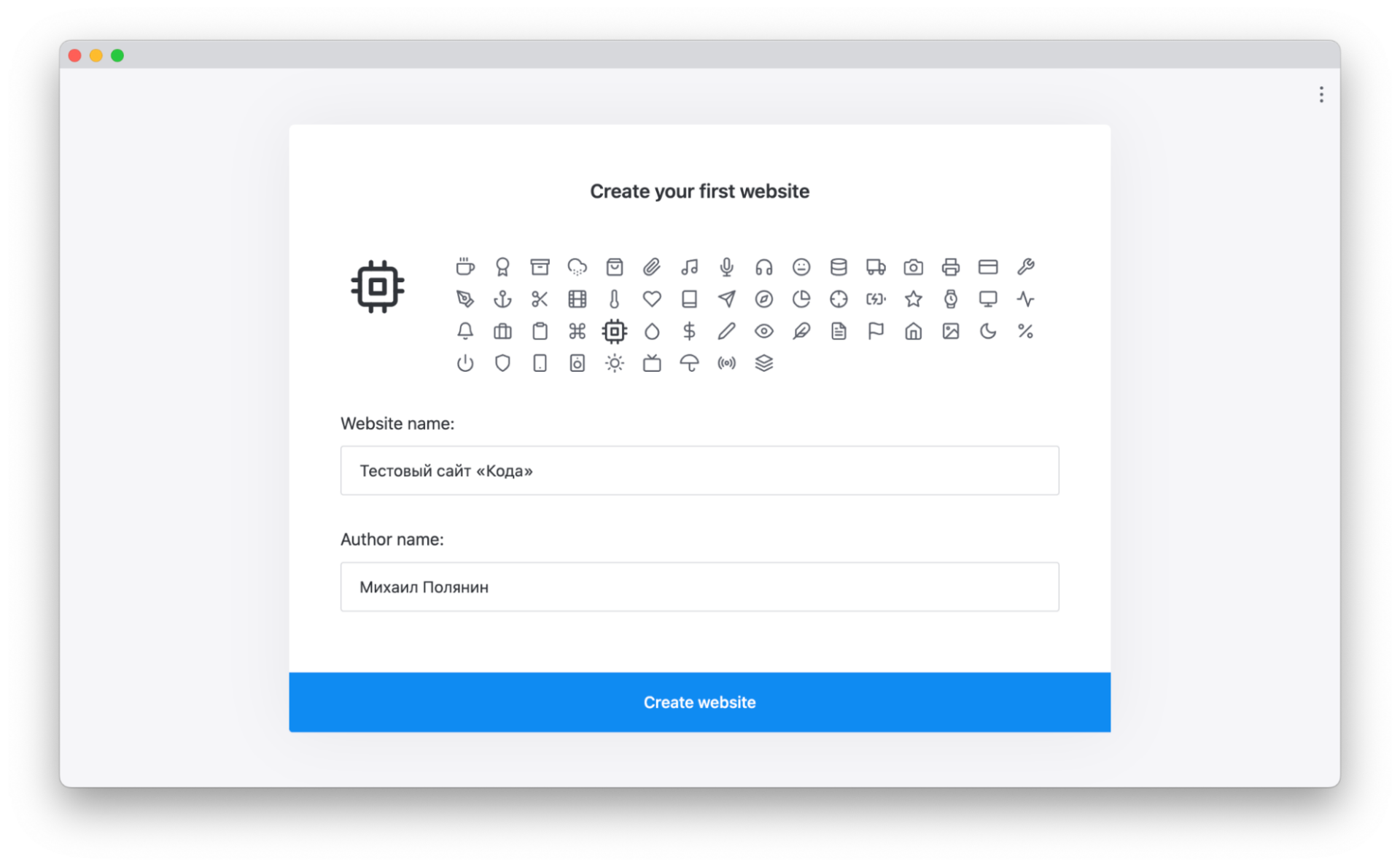 Запускаем свой сайт на движке Publii