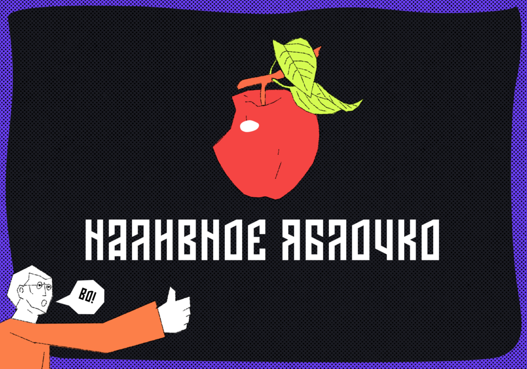 Ремонт Apple изнутри: что происходит за кулисами в мастерских