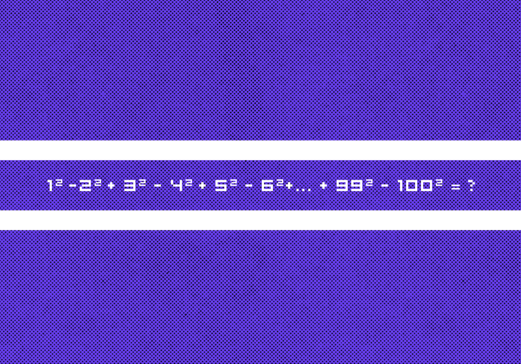 Школьная задача, которую дети решают без калькулятора, а взрослые — нет