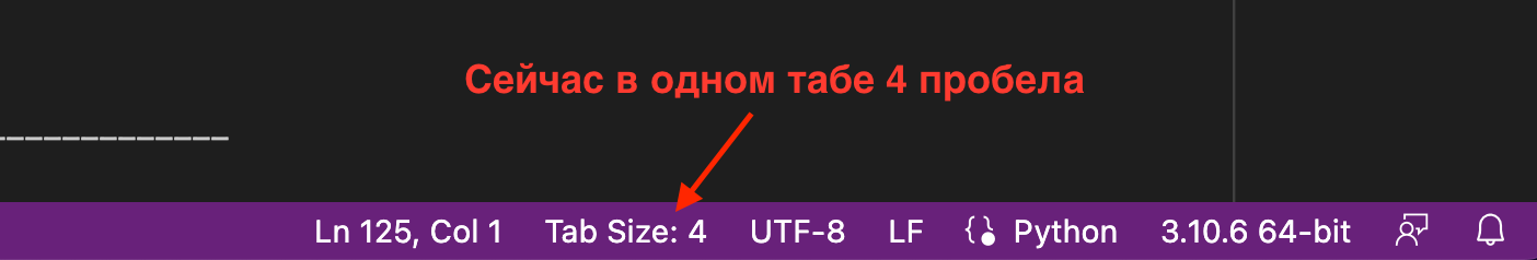 Почему лучше табы Чем правильно ставить отступы — табами или пробелами?