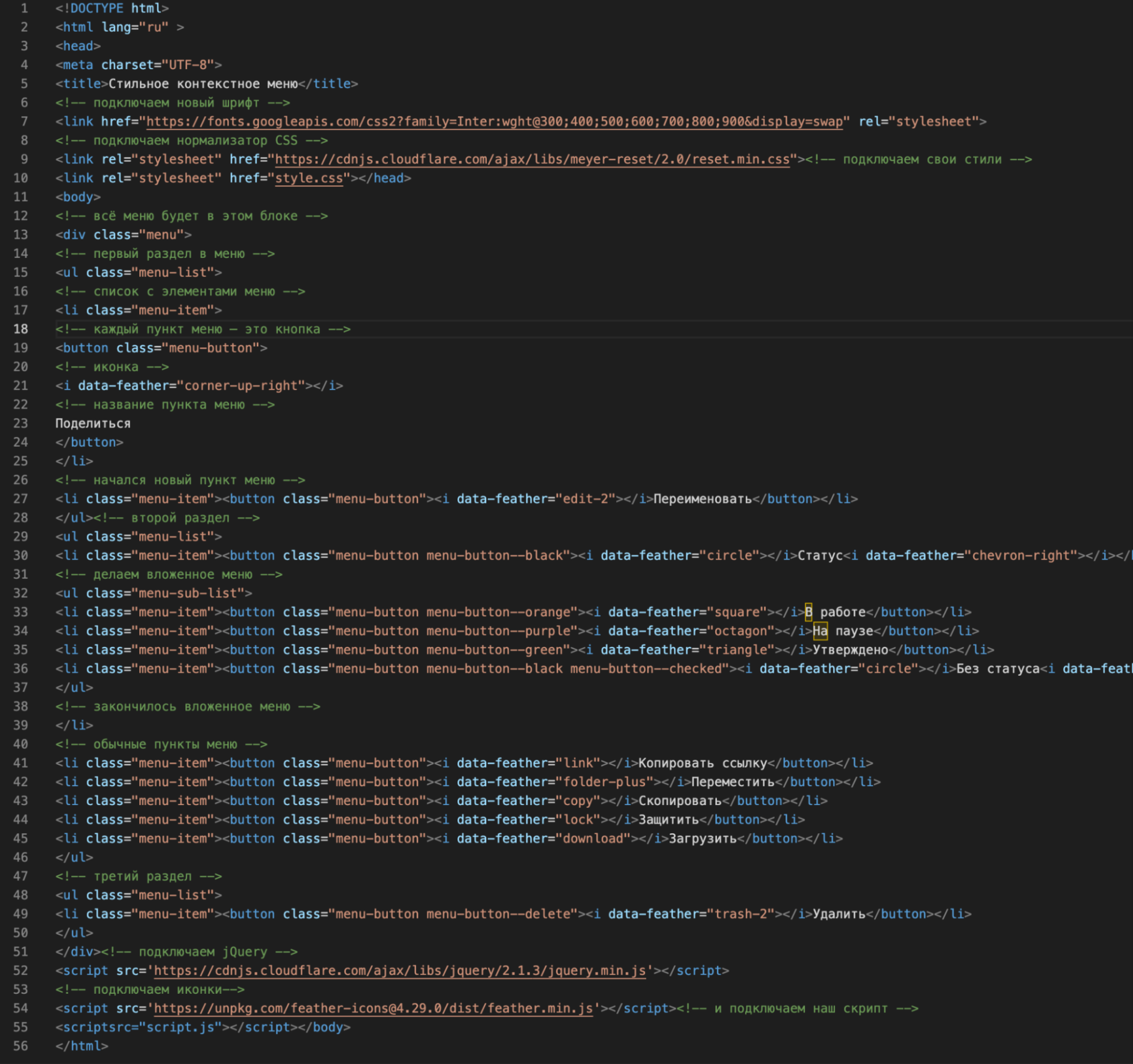 Зачем нужны отступы Чем правильно ставить отступы — табами или пробелами?