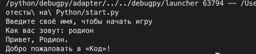 Делаем простые автотесты на Python