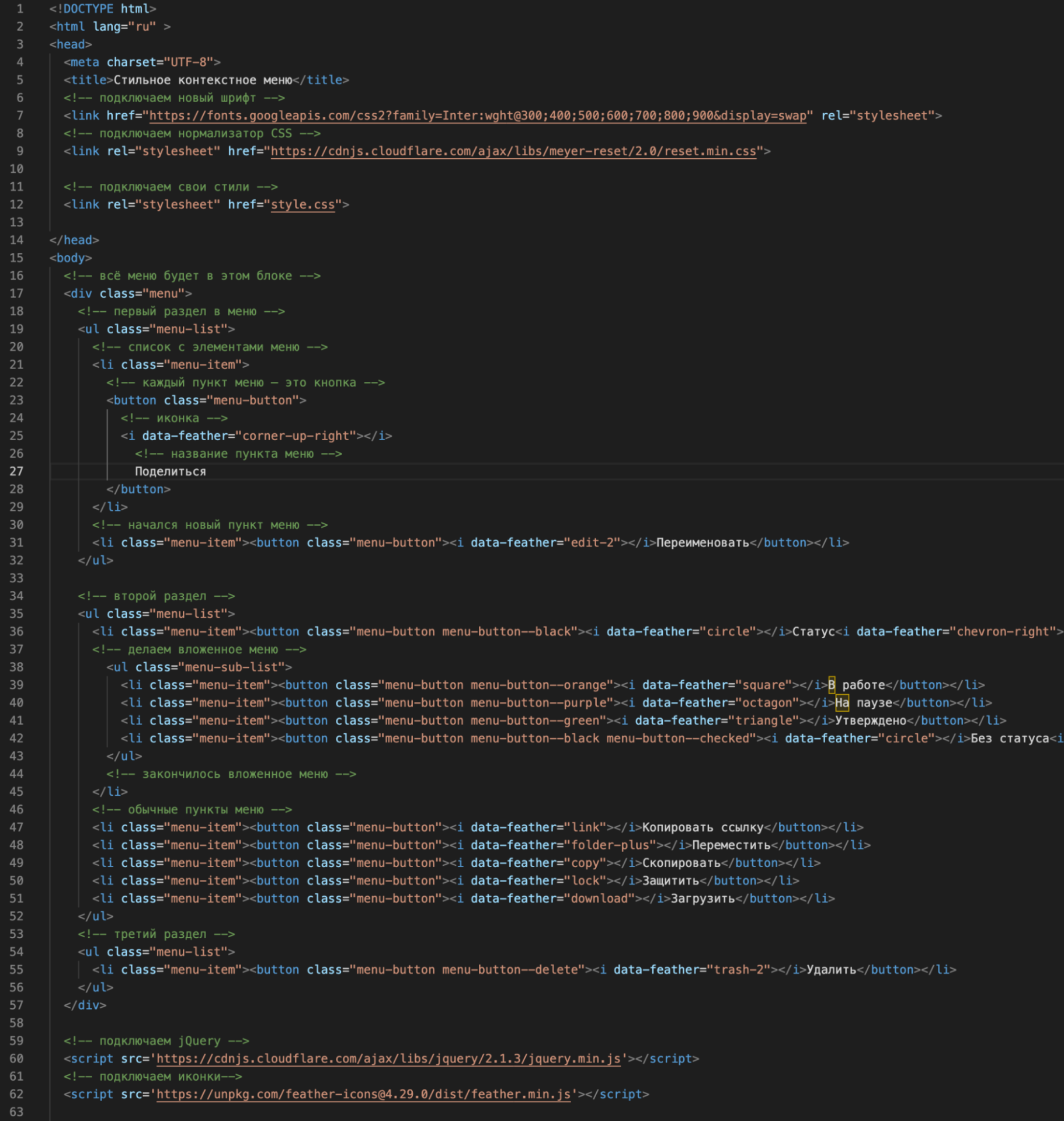 Зачем нужны отступы Чем правильно ставить отступы — табами или пробелами?