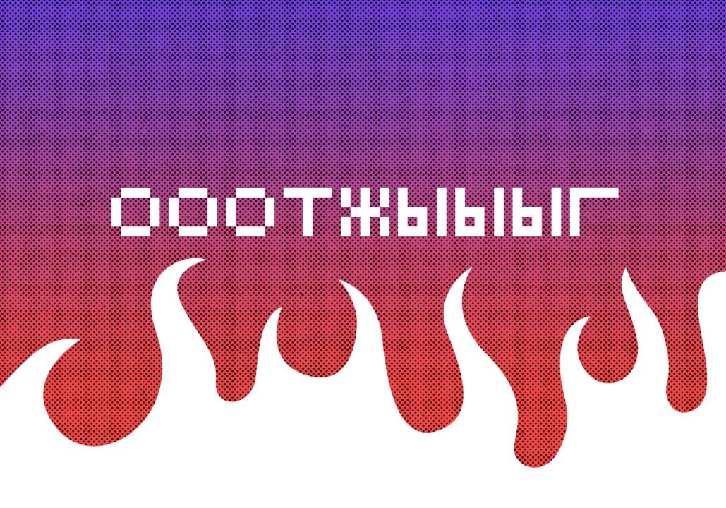 Что такое отжиг и зачем его имитировать