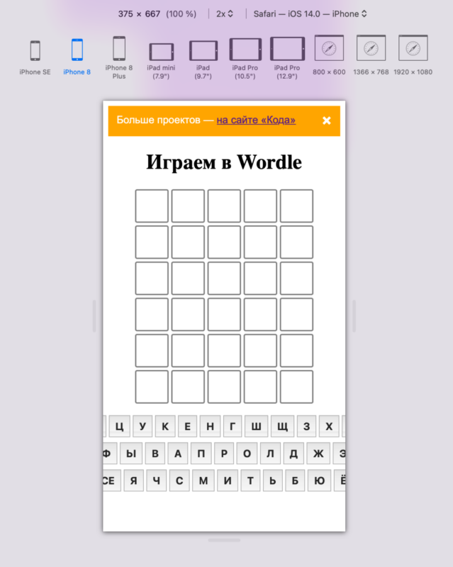 Зачем тестируют сайты и как это делают