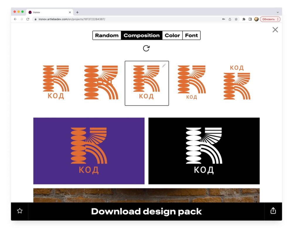 Нейросети 2022 года, которыми может пользоваться каждый (почти)