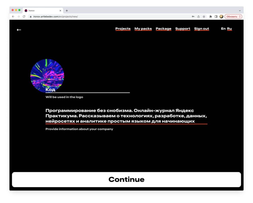 Нейросети 2022 года, которыми может пользоваться каждый (почти)