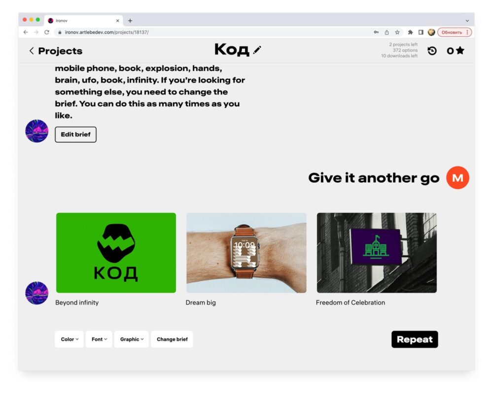 Нейросети 2022 года, которыми может пользоваться каждый (почти)