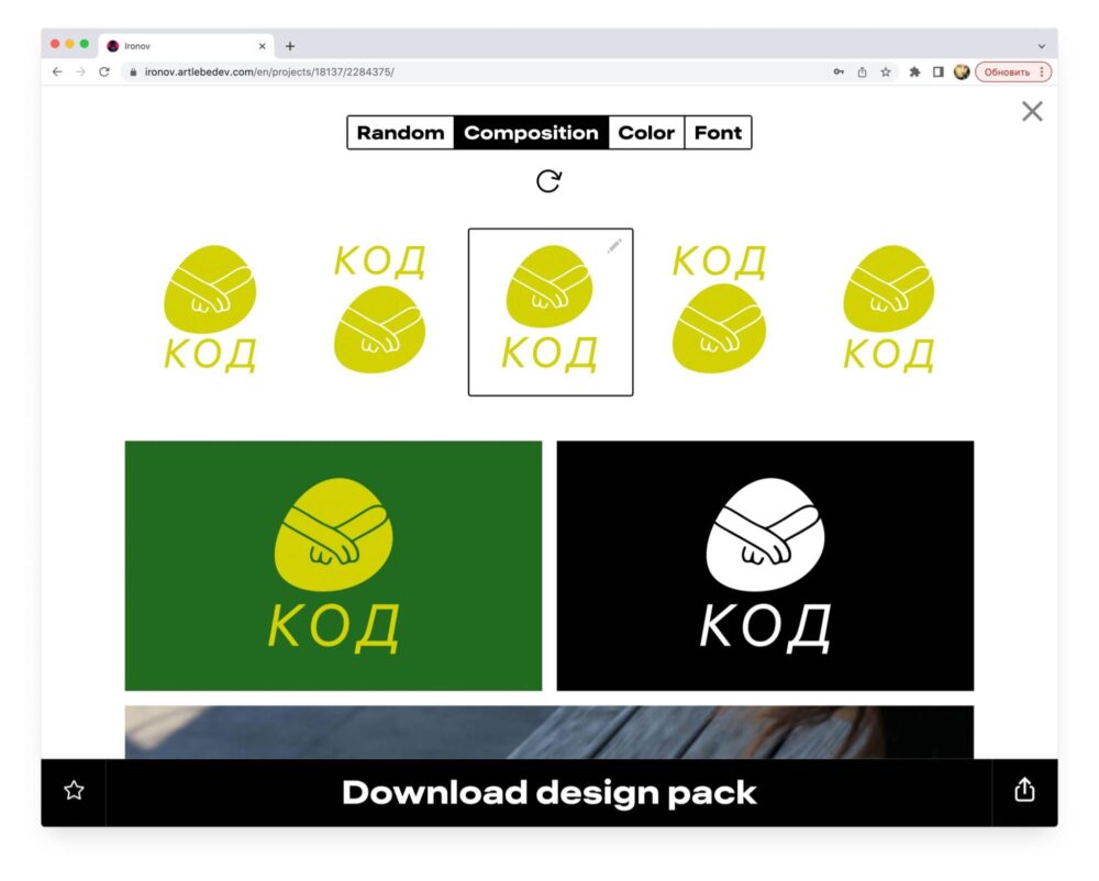 Нейросети 2022 года, которыми может пользоваться каждый (почти)