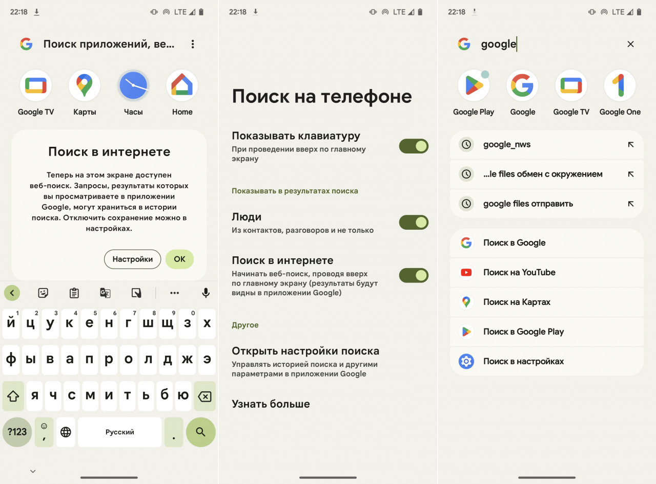 Pixel Experience — Андроид для телефонов Google Что такое чистый Андроид и зачем он нужен