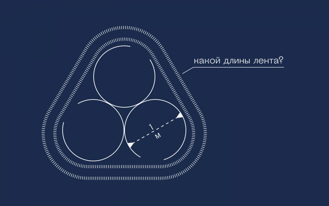 Задачи для тех, кто любит геометрию и схемы