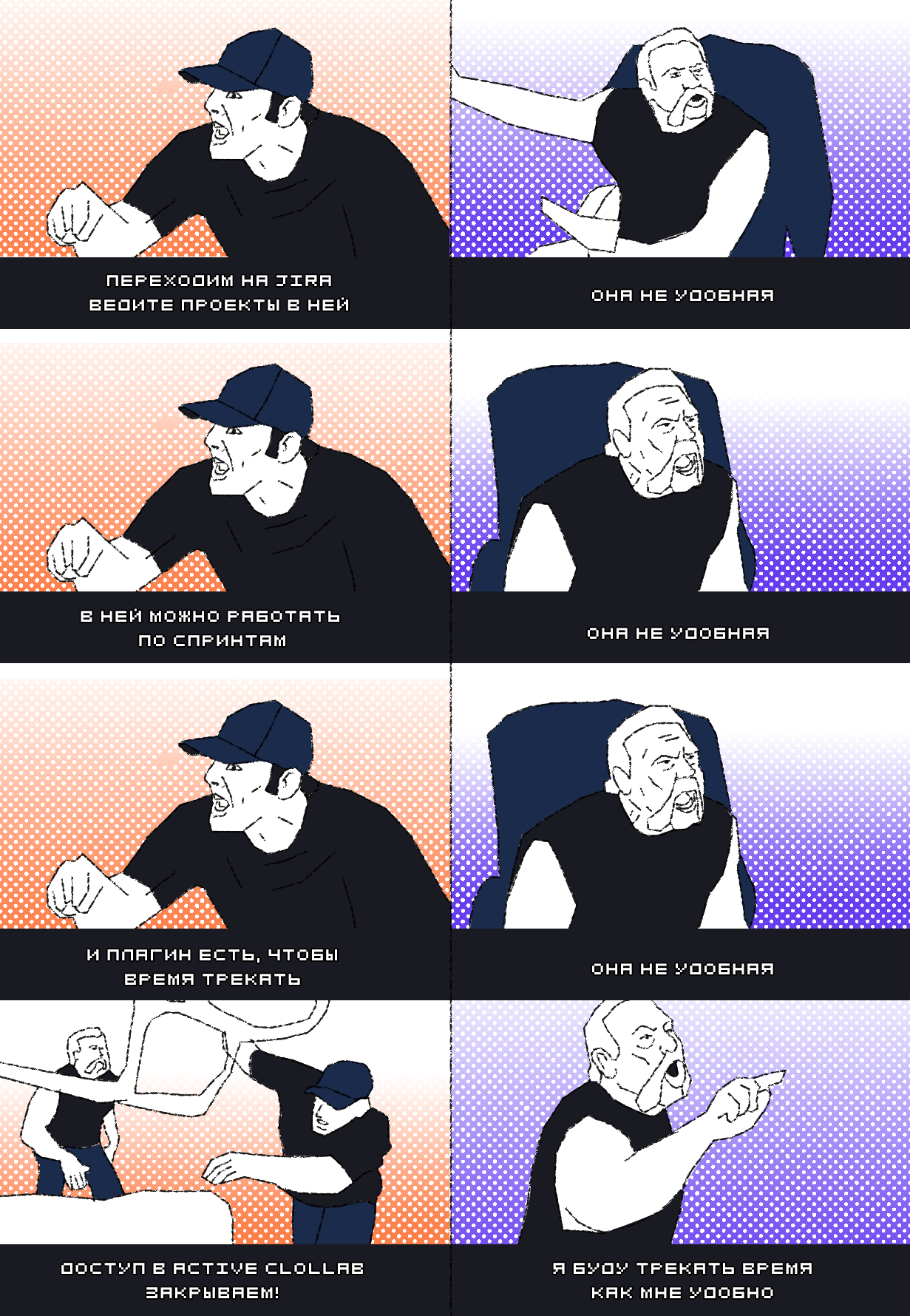 Зачем нужен таск-трекер и баг-трекер