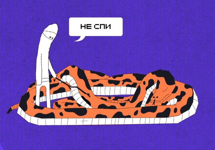 Запускаем Python-скрипт на сервере, чтобы он работал всё время