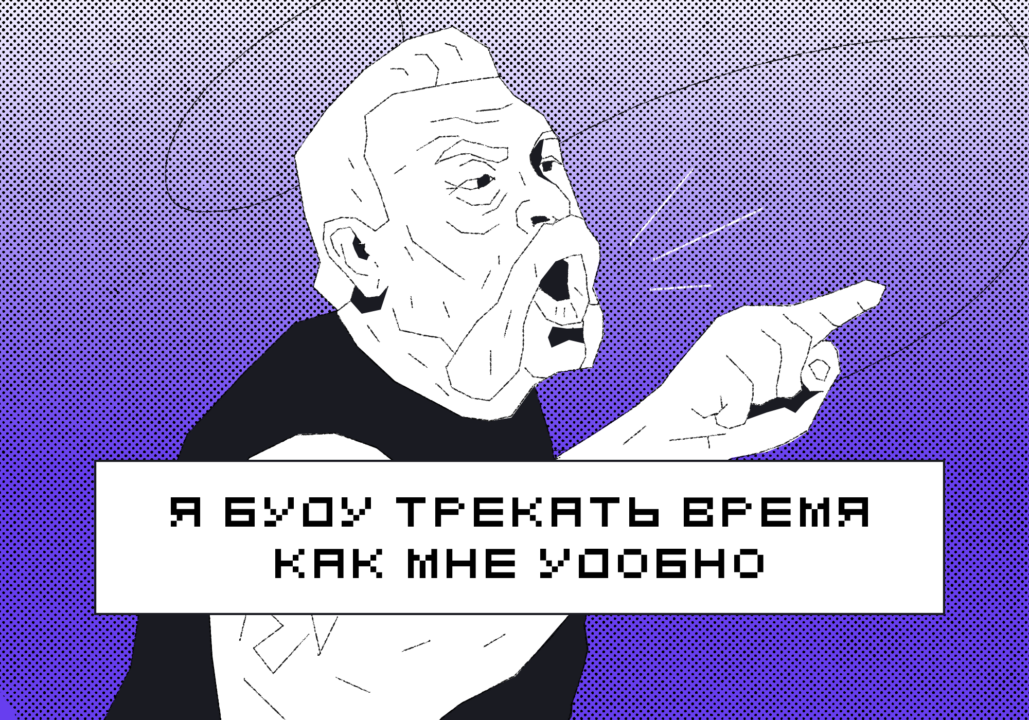 Зачем нужен таск-трекер и баг-трекер