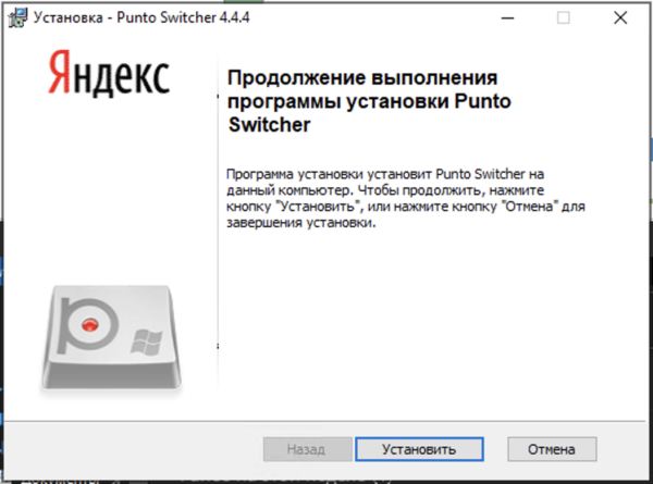 Что происходит, когда мы устанавливаем программу на комп