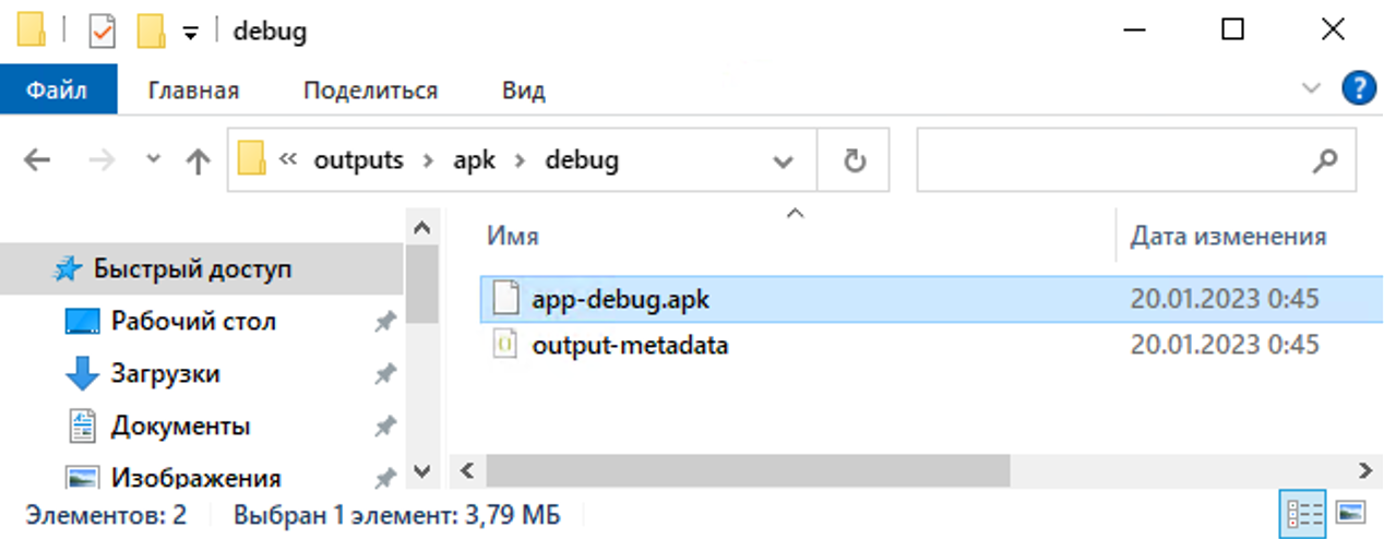 Делаем сами себе игру для Android