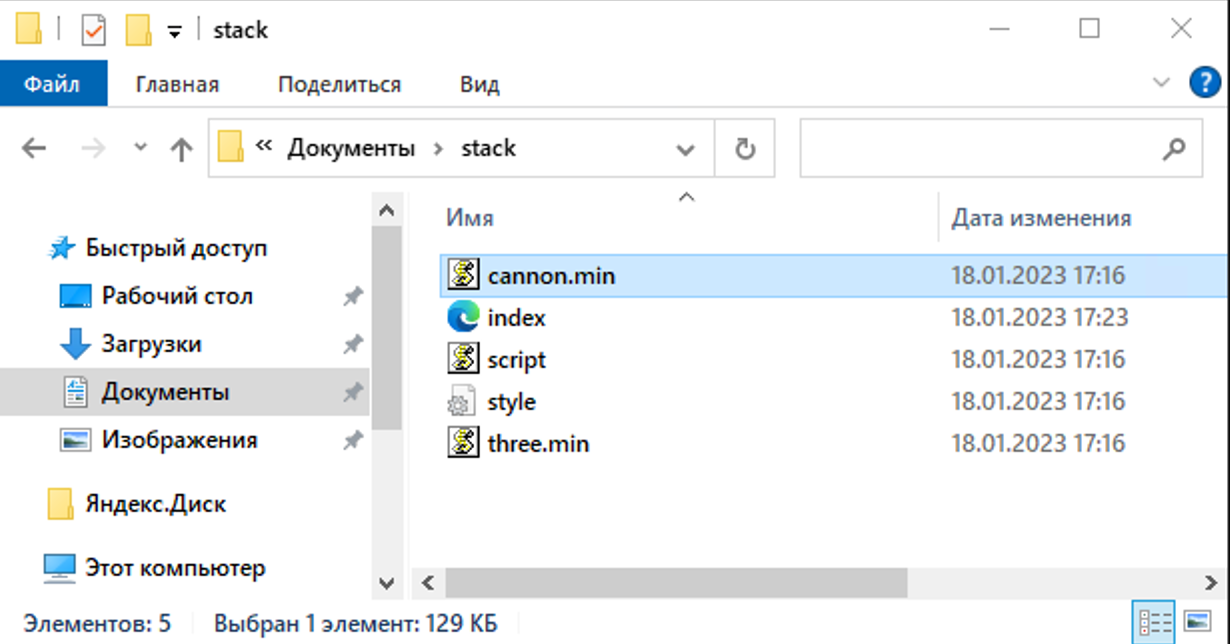 Делаем сами себе игру для Android