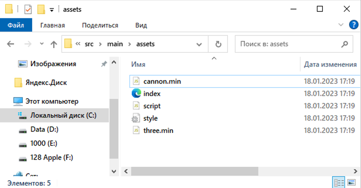 Делаем сами себе игру для Android