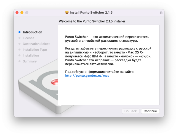 Что происходит, когда мы устанавливаем программу на комп