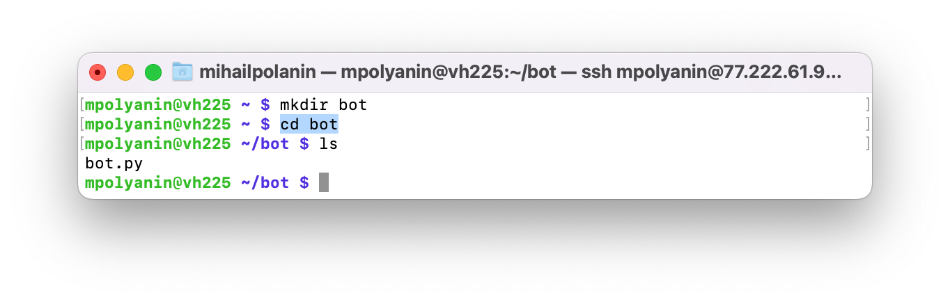 Запускаем Python-скрипт на сервере, чтобы он работал всё время
