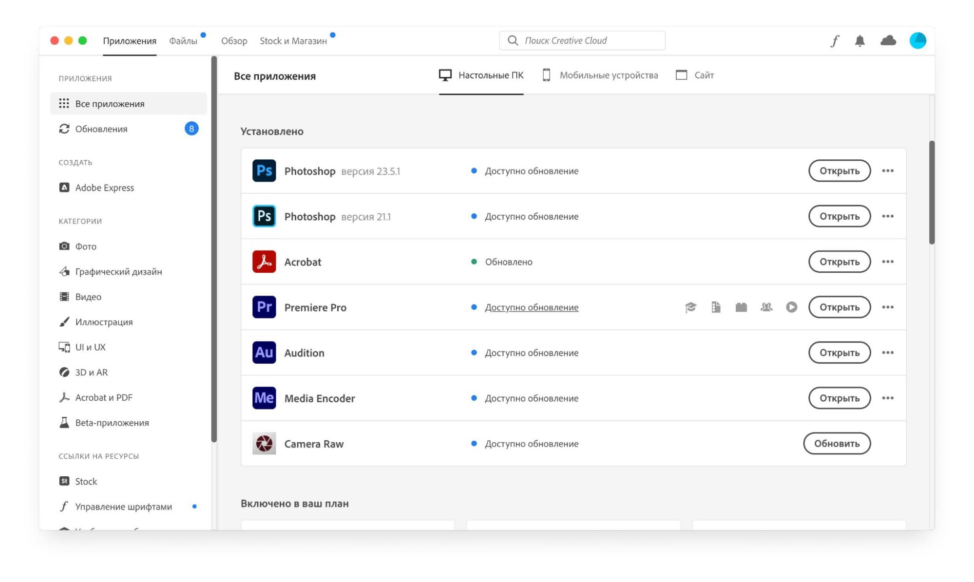 Что происходит, когда мы устанавливаем программу на комп