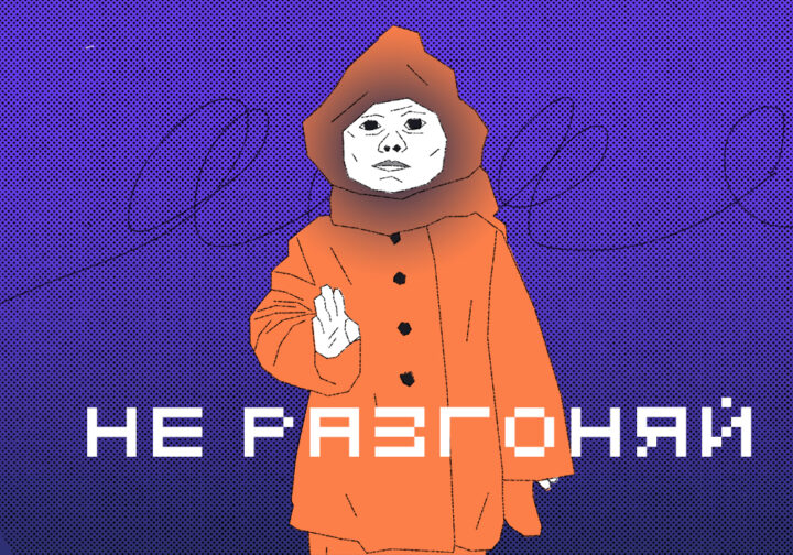 Что такое тротлинг и что с ним делать