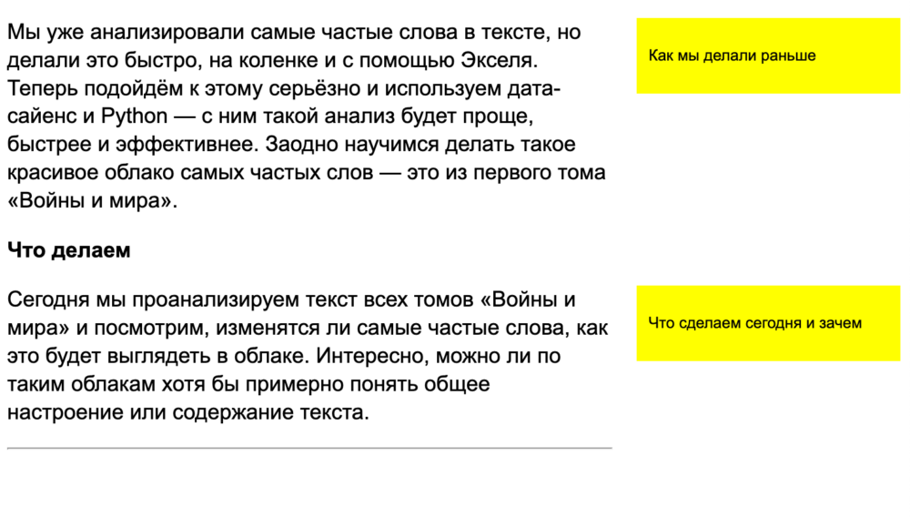 7 полезных HTML-тегов, про которые мало кто знает