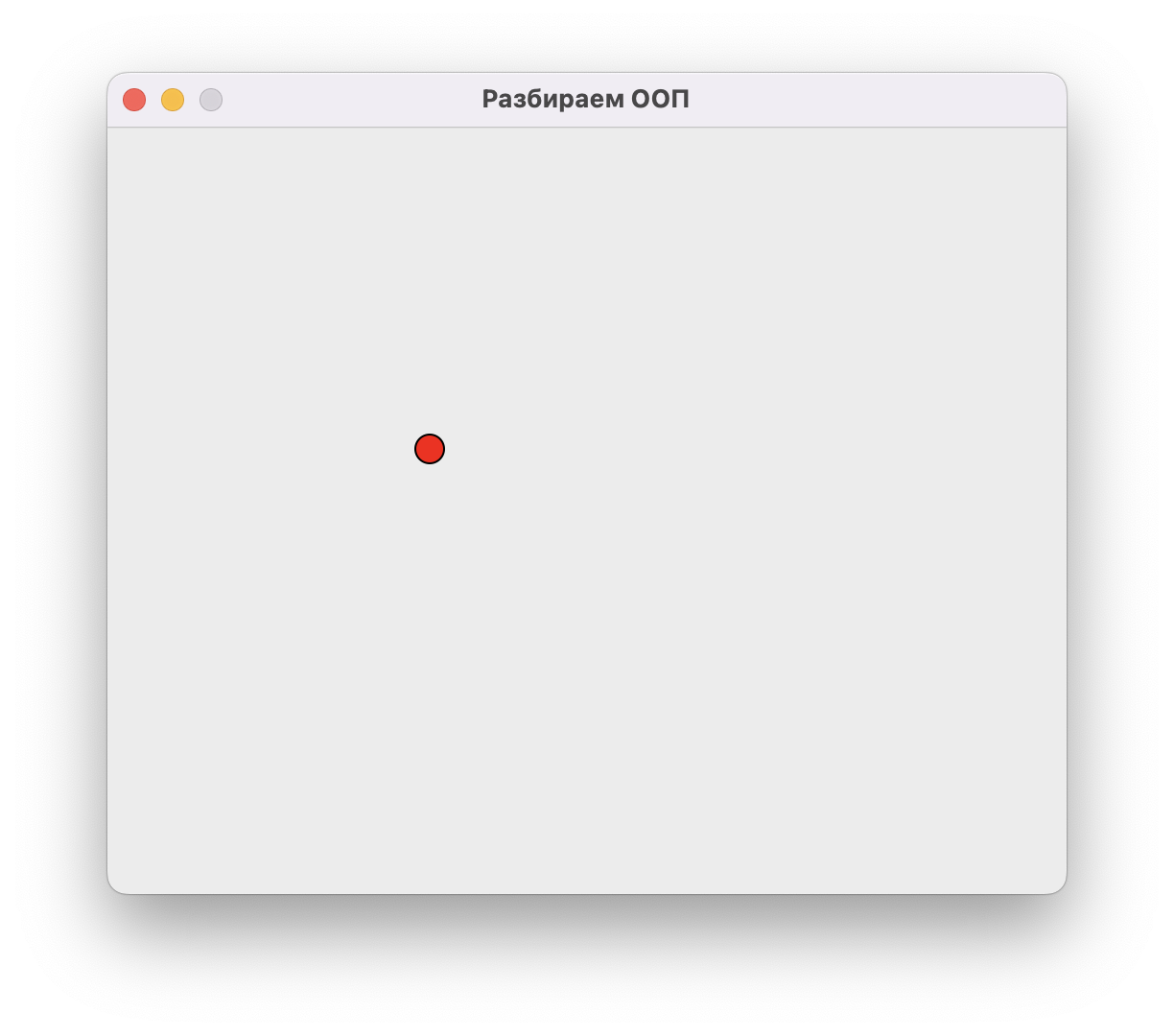 ООП для новичков: классы и объекты