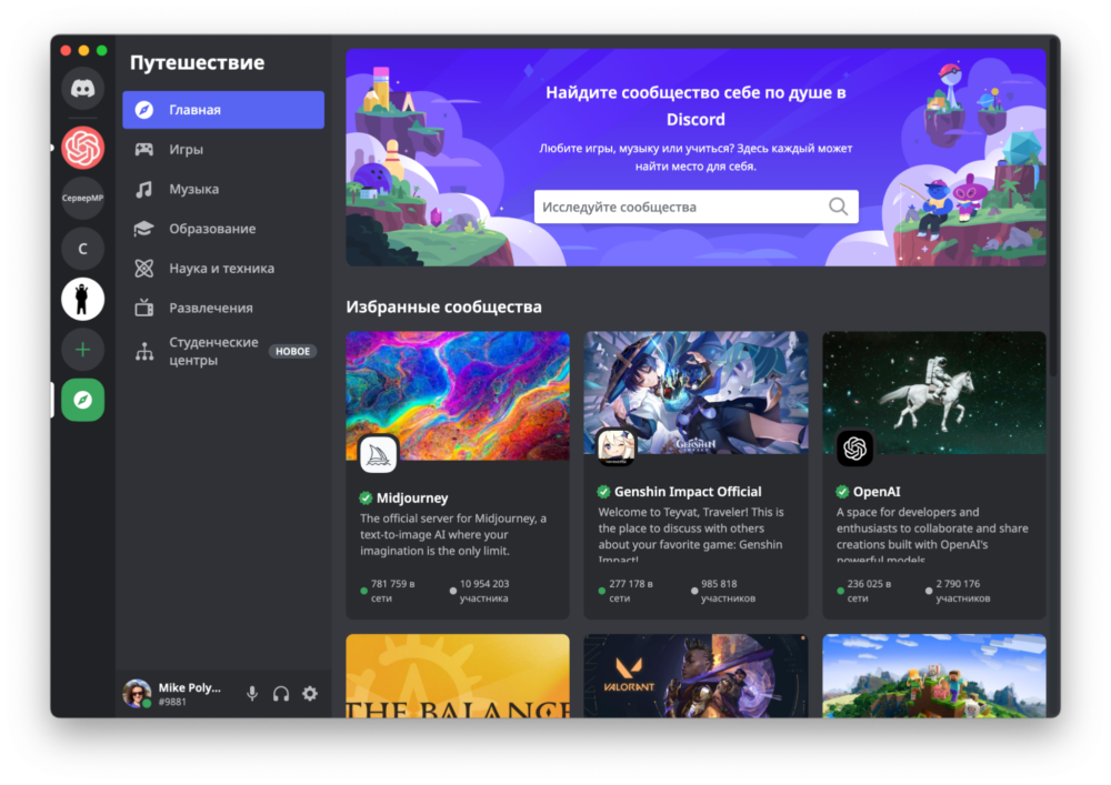 Что делаем и что для этого нужно Как пользоваться ChatGPT в России