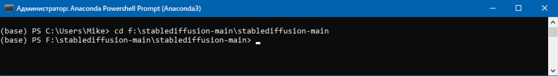 Запускаем Stable Diffusion у себя на компьютере